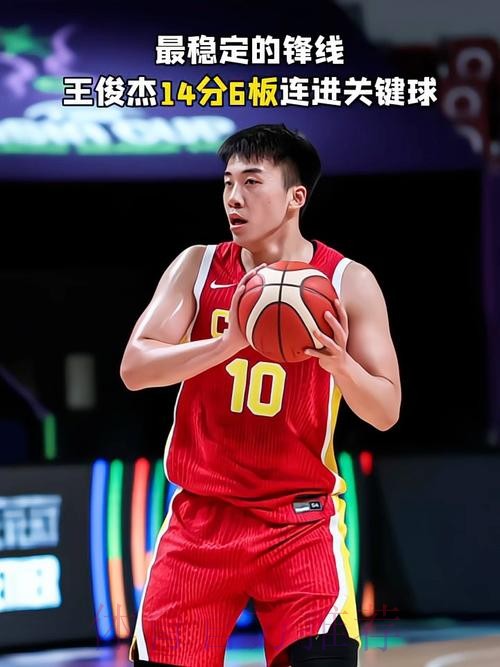 王俊杰NCAA个人集锦回顾,半场三分球4中4拿下15分 王俊杰NCAA个人集锦回顾,半场三分球4中4拿下15分